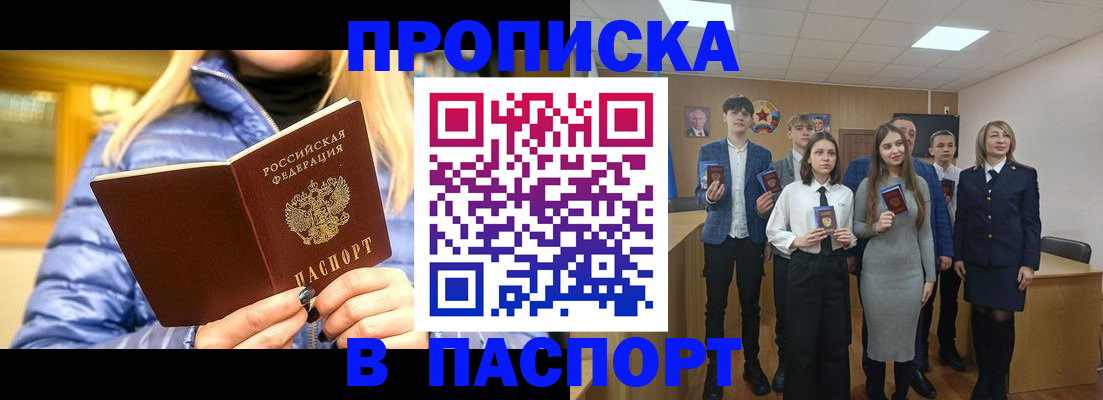 временная регистрация поиск в Мегионе